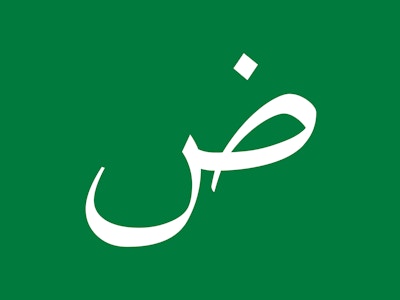 2560px Flag of the Arabic language svg