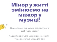 Ill bilde ukrainsk plakat